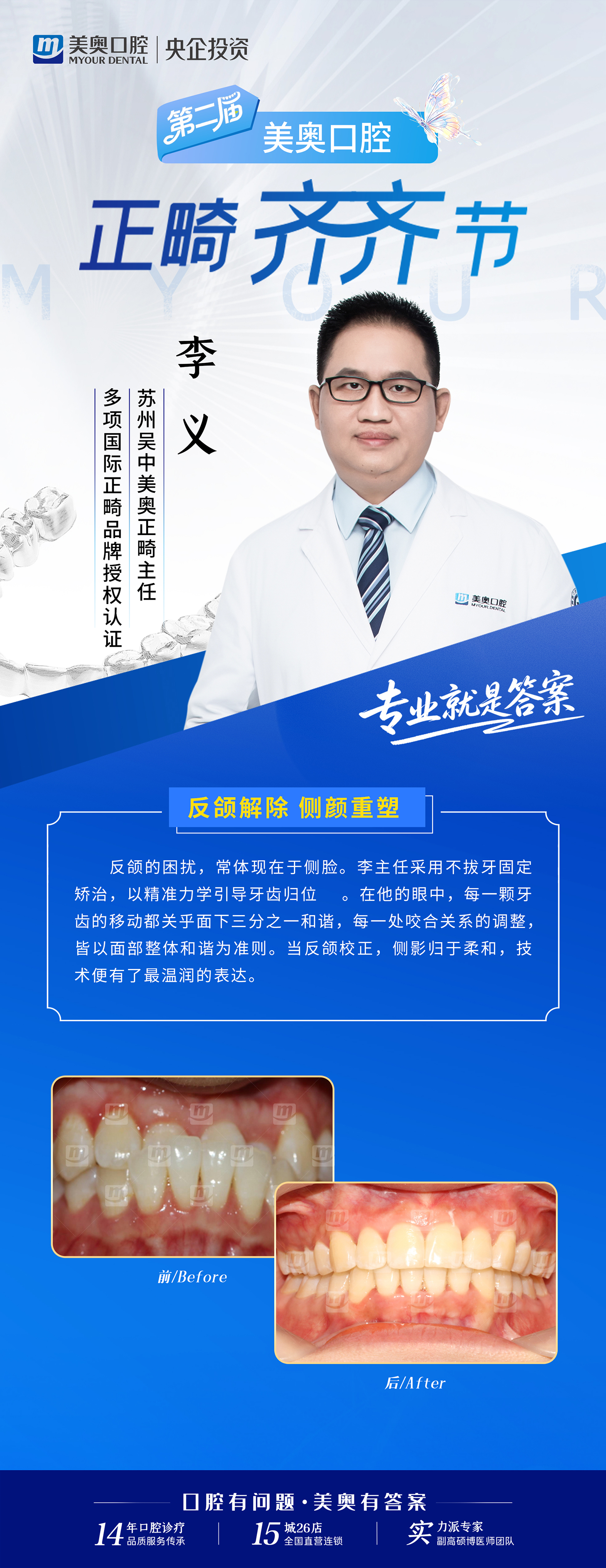 案例02-李义(3)(1).jpg